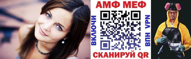 Амфетамин Розовый Аркадак