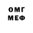 КЕТАМИН VHQ Mr Brightside
