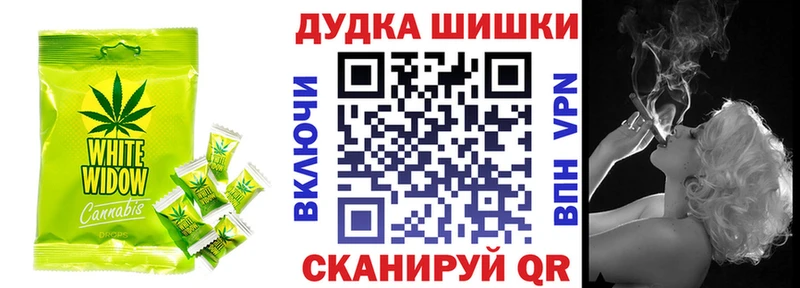 Печенье с ТГК марихуана  omg зеркало  Аркадак 