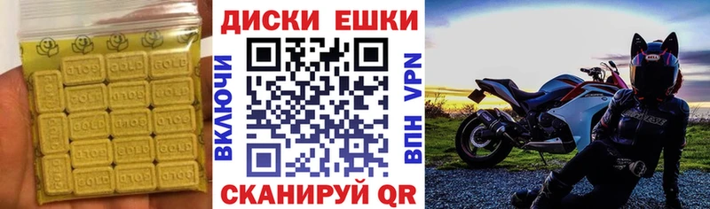 ЭКСТАЗИ MDMA  hydra маркетплейс  Аркадак  где купить наркоту 