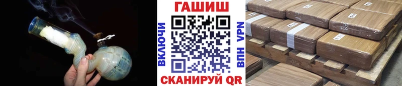 где купить наркотик  Аркадак  Гашиш убойный 
