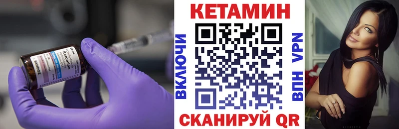 Кетамин ketamine  где купить наркоту  Аркадак 
