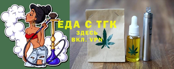 кокаин Армянск