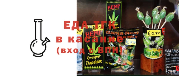 кокаин Армянск