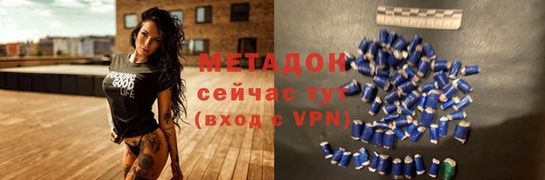 кокаин Армянск