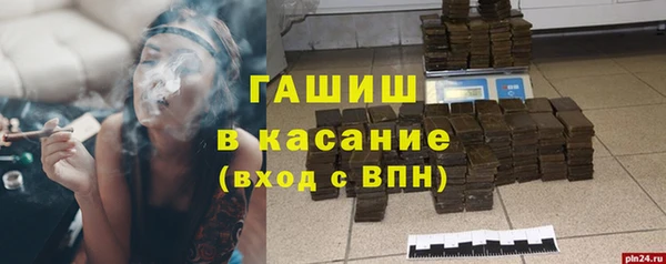 кокаин Армянск