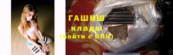 MDMA Аркадак