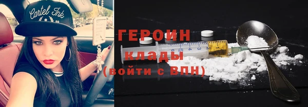 кокаин VHQ Арсеньев