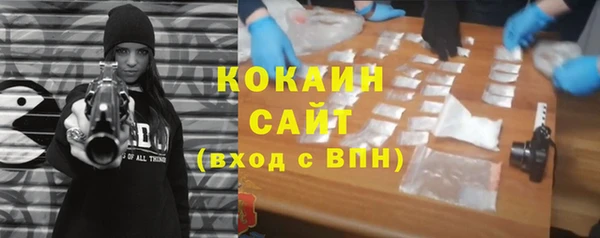 MDMA Аркадак