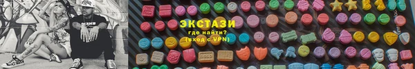 кокаин Армянск