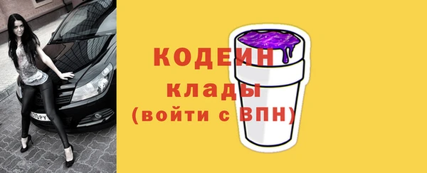 кокаин Армянск