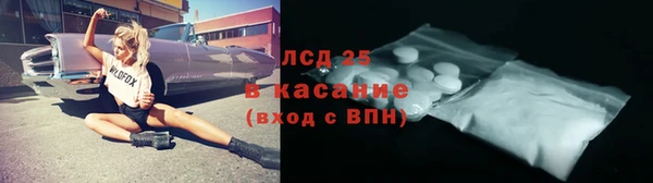 кокаин Армянск