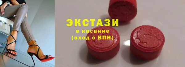 кокаин Армянск