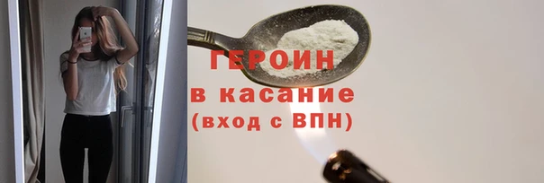кокаин VHQ Арсеньев