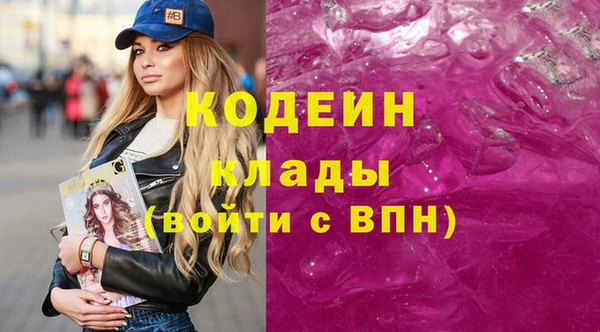 кокаин Армянск