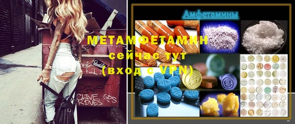 кокаин VHQ Арсеньев