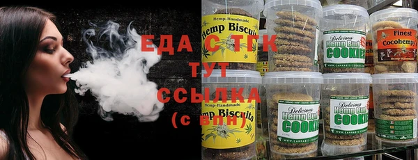 MDMA Аркадак