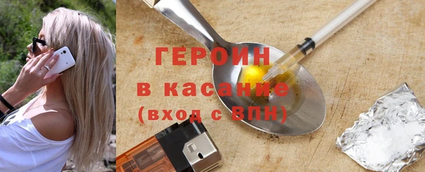 кокаин Армянск