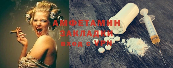 кокаин Армянск