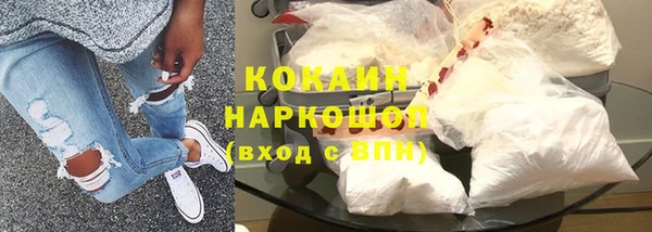 кокаин VHQ Арсеньев