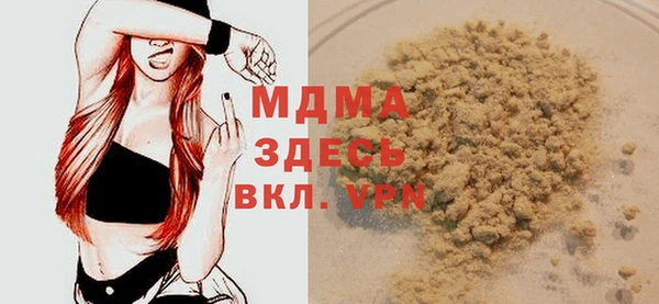 MDMA Аркадак