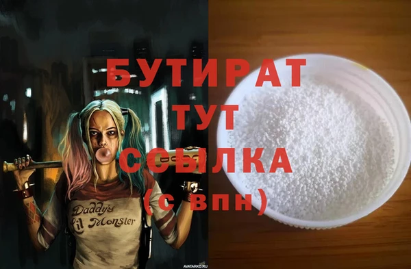 кокаин VHQ Арсеньев