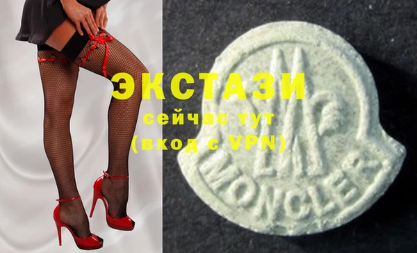 MDMA Аркадак
