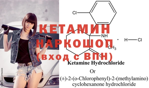 кокаин VHQ Арсеньев