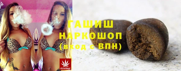 кокаин VHQ Арсеньев