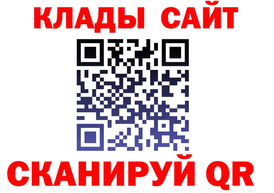 ГАШ Premium зеркало мориарти kraken Аркадак