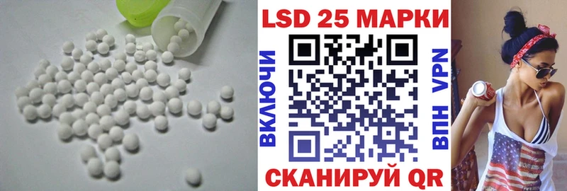 ЛСД экстази ecstasy  Аркадак 