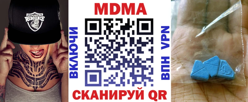 MDMA crystal гидра сайт Аркадак