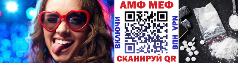 площадка телеграм  Аркадак  Метамфетамин Декстрометамфетамин 99.9% 