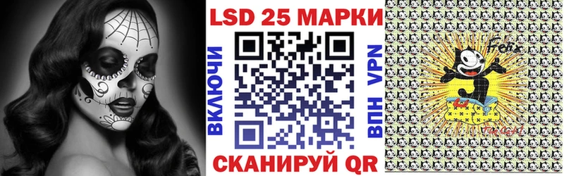 Марки NBOMe 1,5мг  Аркадак 