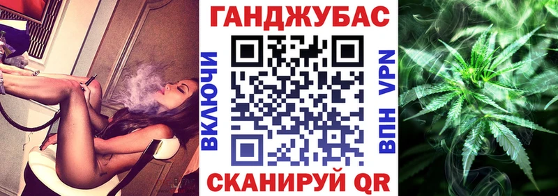 Каннабис AK-47  Аркадак 